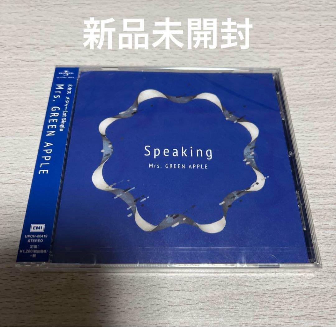 売れ筋がひクリスマスプレゼント！ Mrs. メルカリ - 新品未開封 APPLE◇Speaking GREEN 邦楽