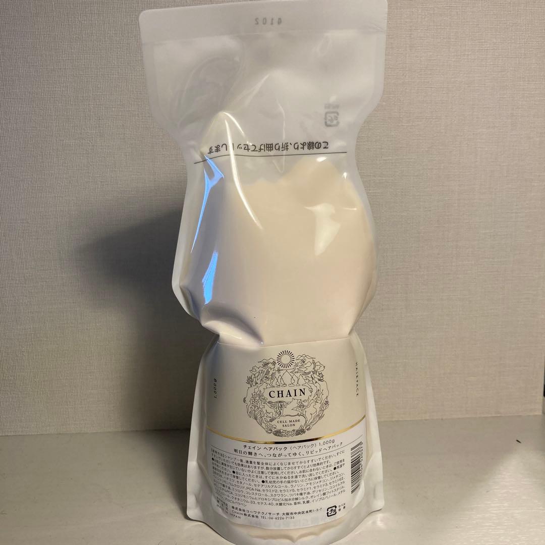 sani様 リクエスト 2点 まとめ商品