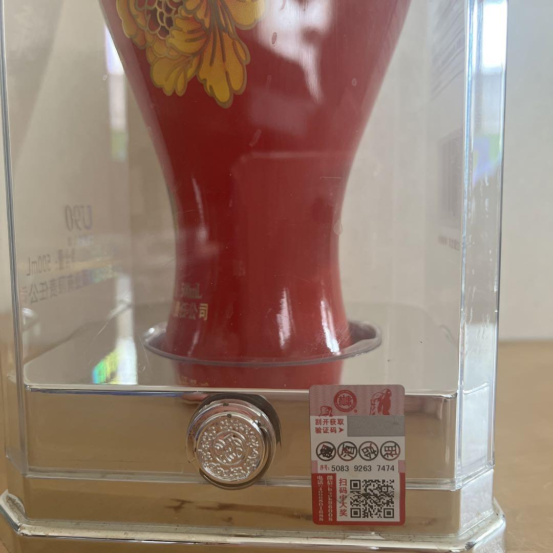 中国名酒 中華老字号 白水杜康酒 濃香型白酒 500ml 52度 中国古酒
