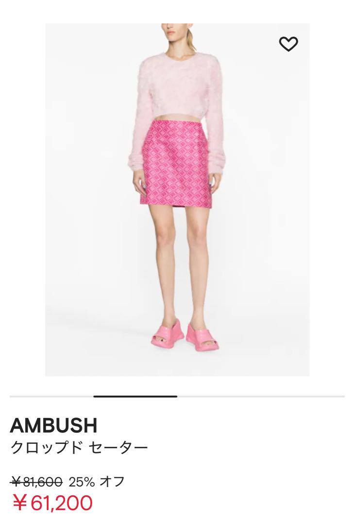 AMBUSH クロップド セーター