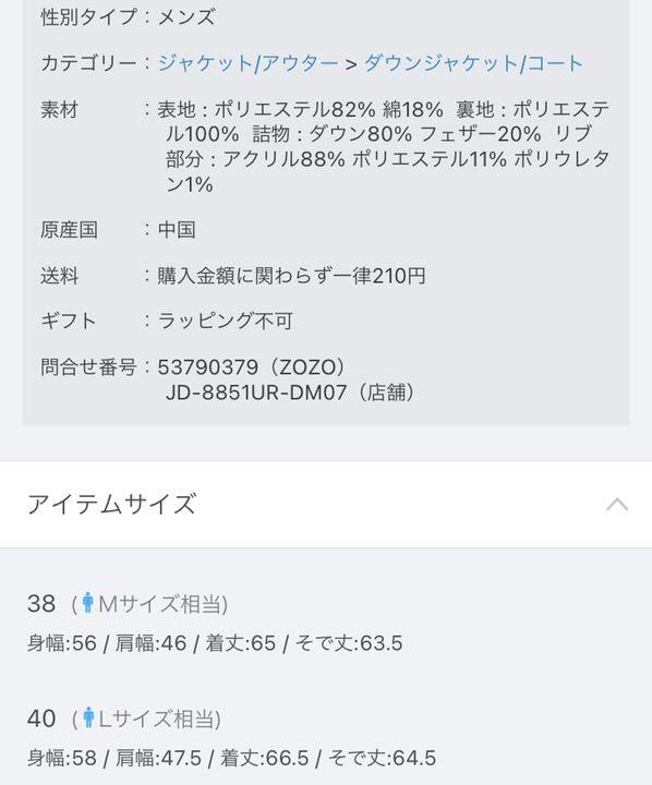 HOT2022 DANTON×DOORS ネイビー 40 qQvMH-m64203205320 ダントン ダウンジャケット 人気SALESALE
