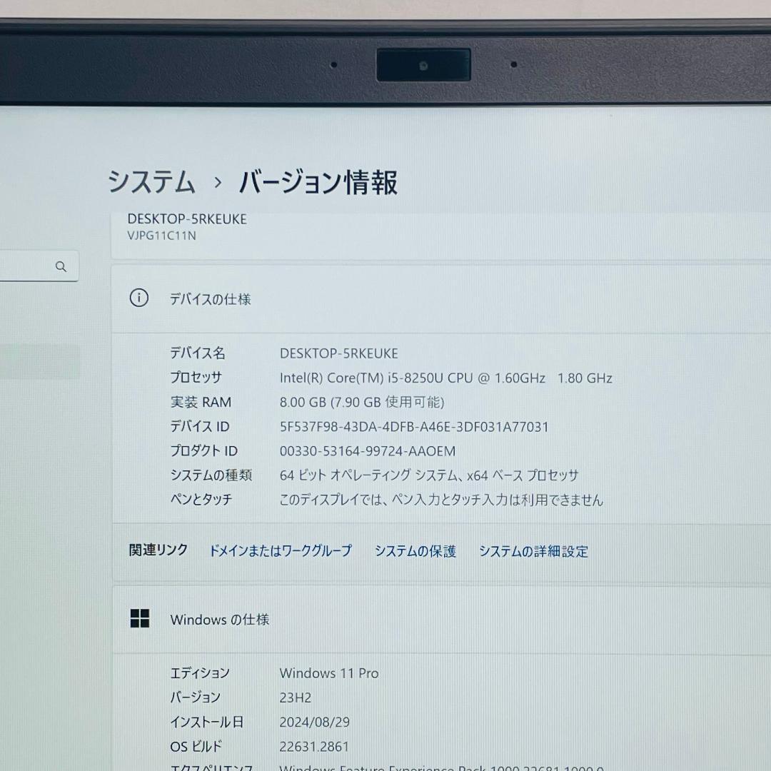 VAIO 8世代/i5/8GB/256GB/薄型軽量/カメラ/オフィス:b379 画像10