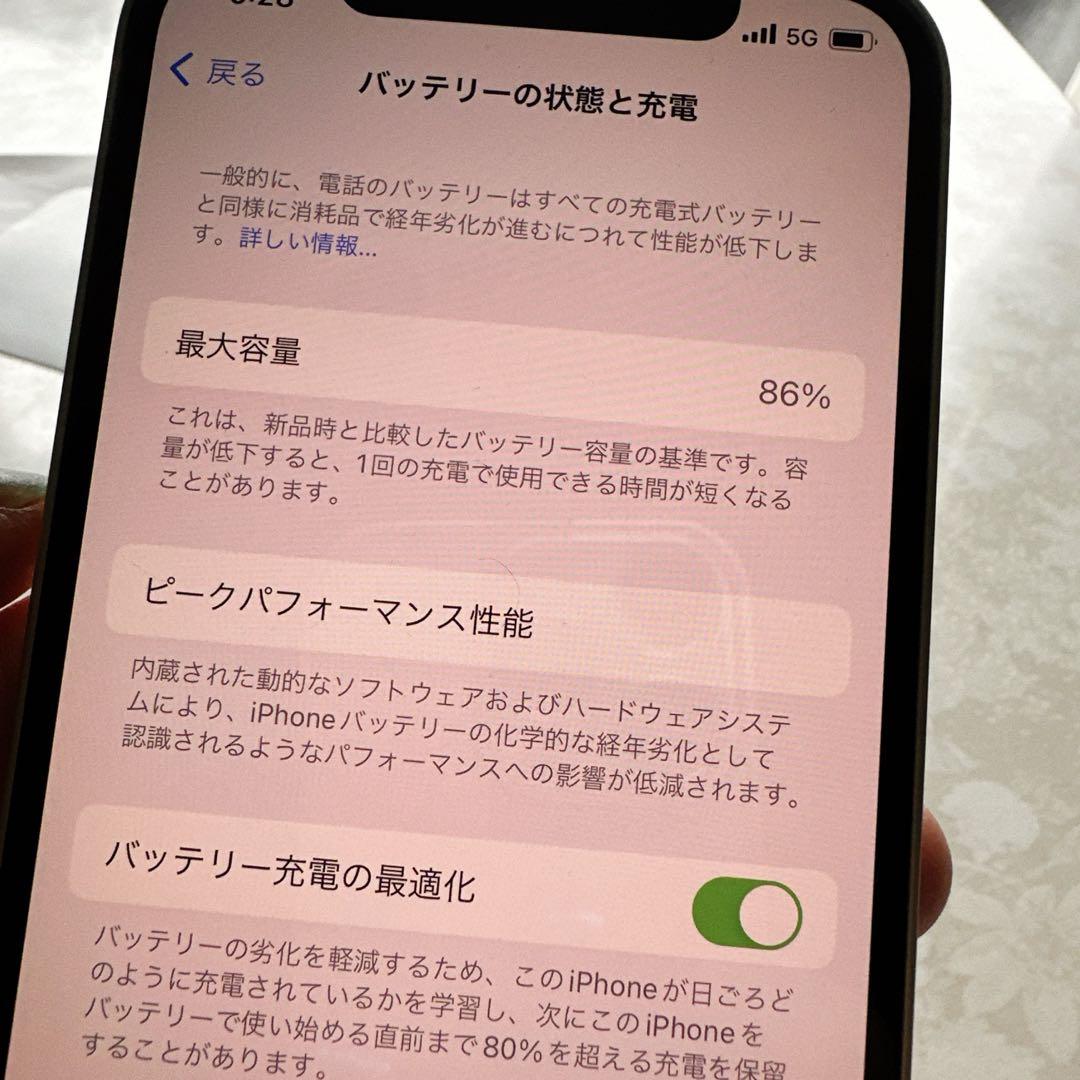 Apple iPhone 12 ホワイト 本体  64GB + 箱