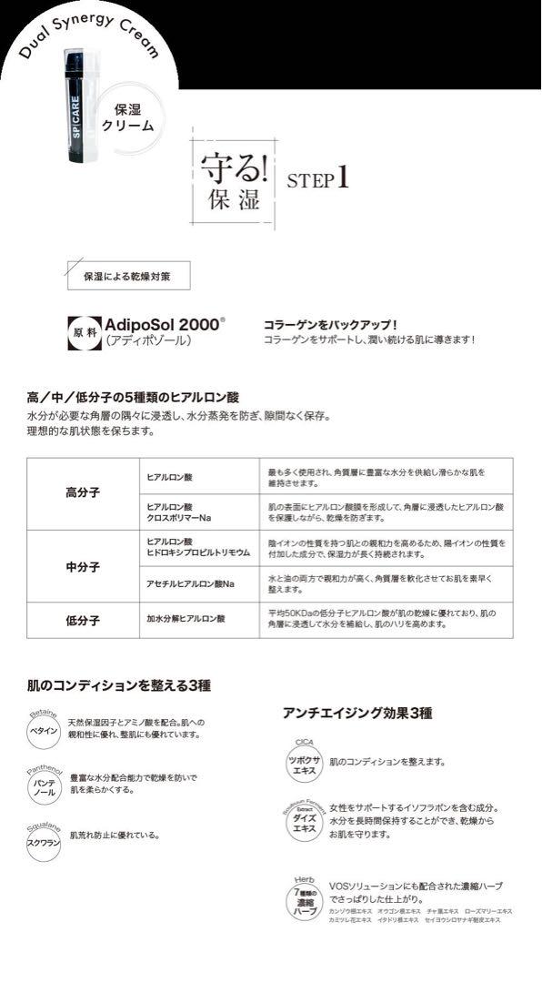 V3 プロテクションサンスクリーン　正規品保証 exp26.9.24