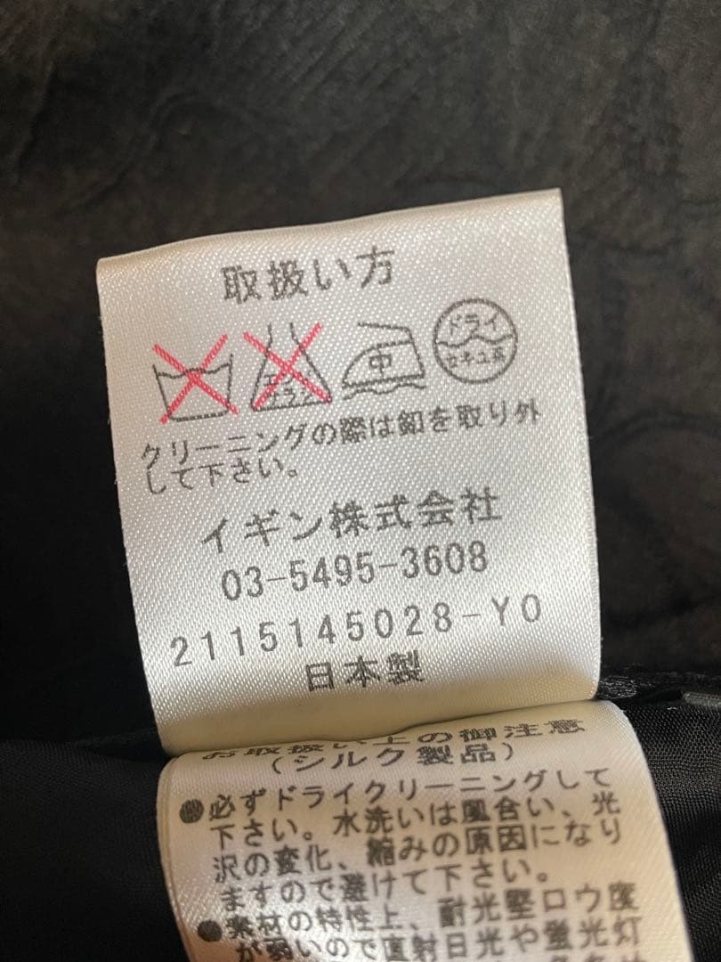 フォーマルセットアップTOKYO IGIN