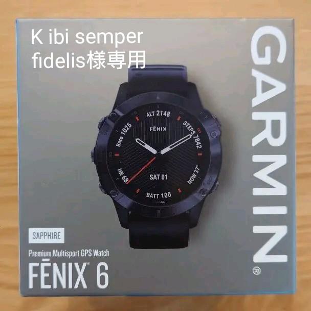 世界的に その他-K ibi semper fidelis様専用 FENIX 6 海外版 - www 世界的に その他-K ibi semper fidelis様専用 FENIX 6 海外版 - www