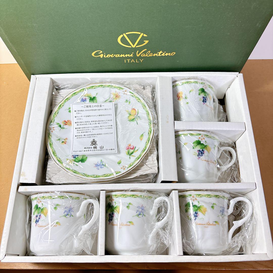 Giovanni Valentino カップ・ソーサーセット 未使用未開封品