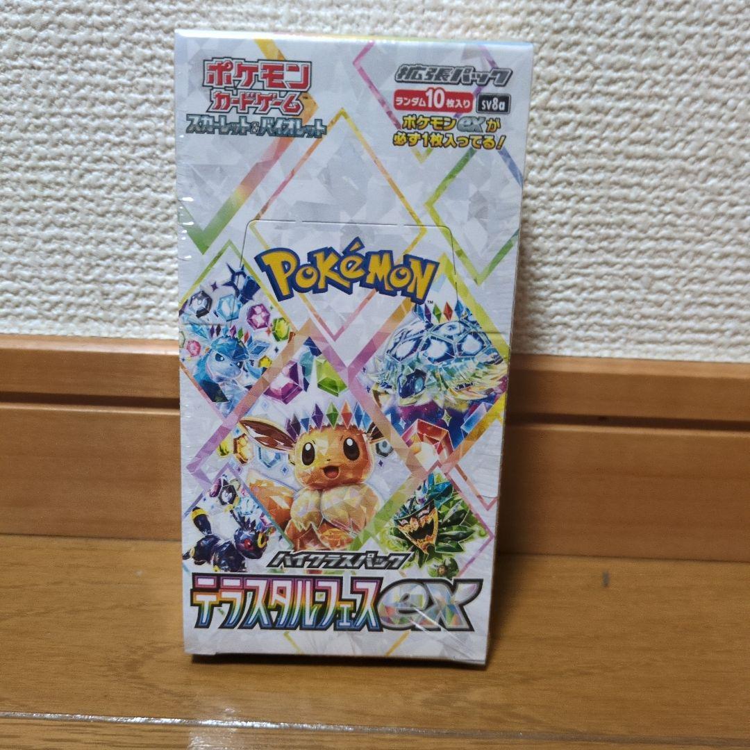 ポケモンカード ロケット団の栄光　テラスタルフェスEX　両方シュリンク付