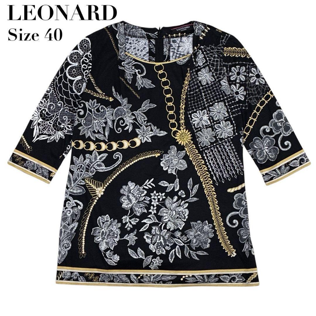 LEONARD 黒 長袖チュニック フラワー柄 極美品✨ LEONARD レオナール チュニック チェーン×花柄 黒×金