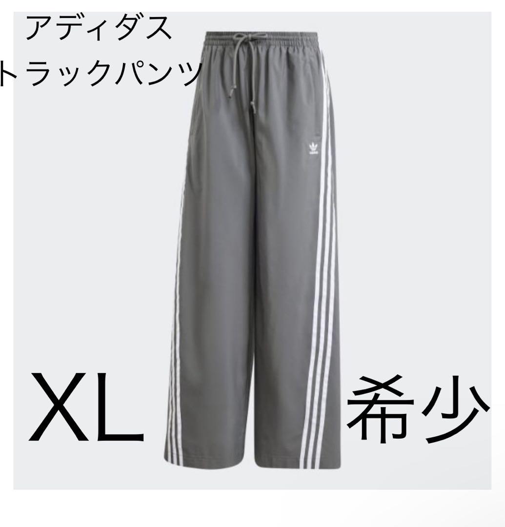 adidas ADILENIUM オーバーサイズトラックパンツ