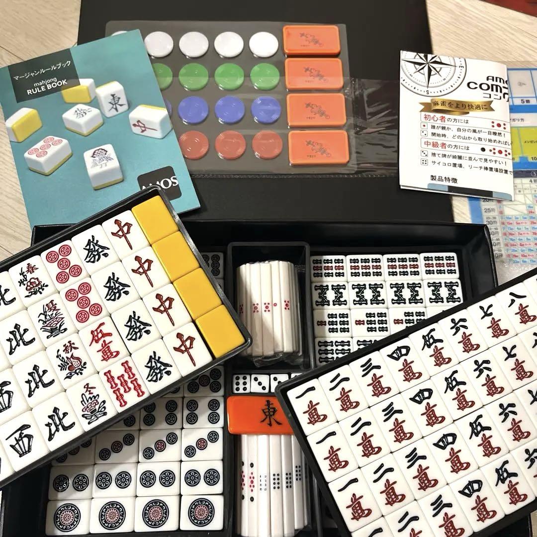 AMO 麻雀牌セット MASTERS フルセット - メルカリ