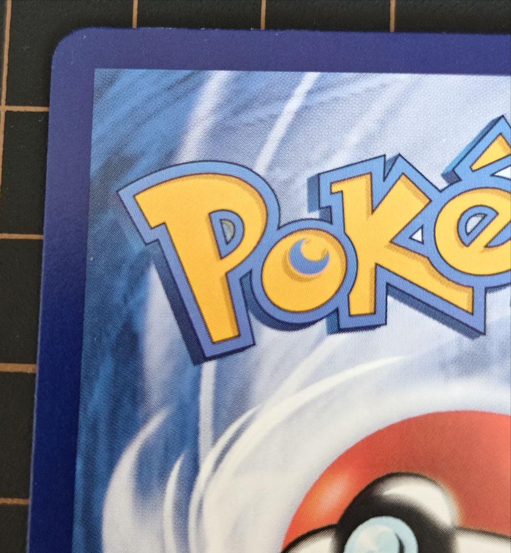 ポケモンカード イーブイ スペシャルアート 宝石包 A品 - メルカリ