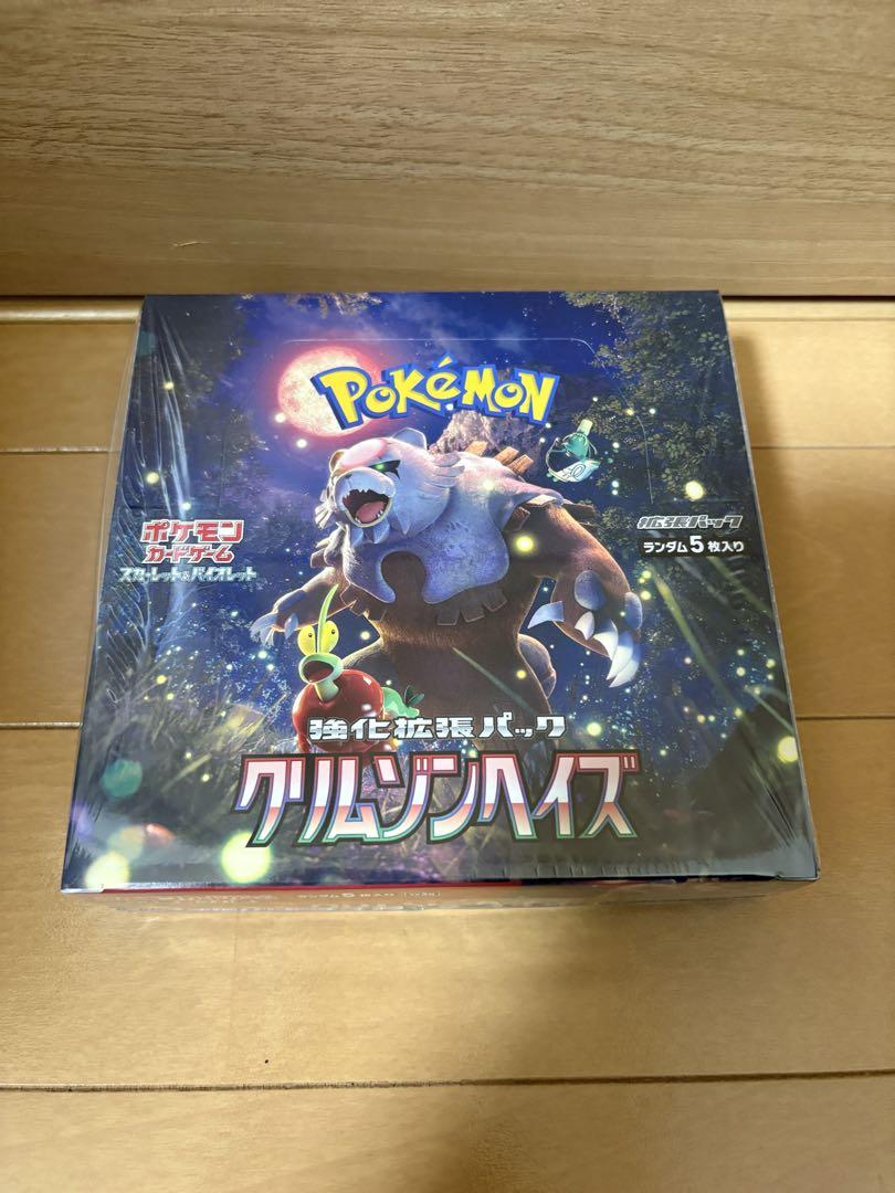 クリムゾンヘイズBOX未開封シュリンク付き