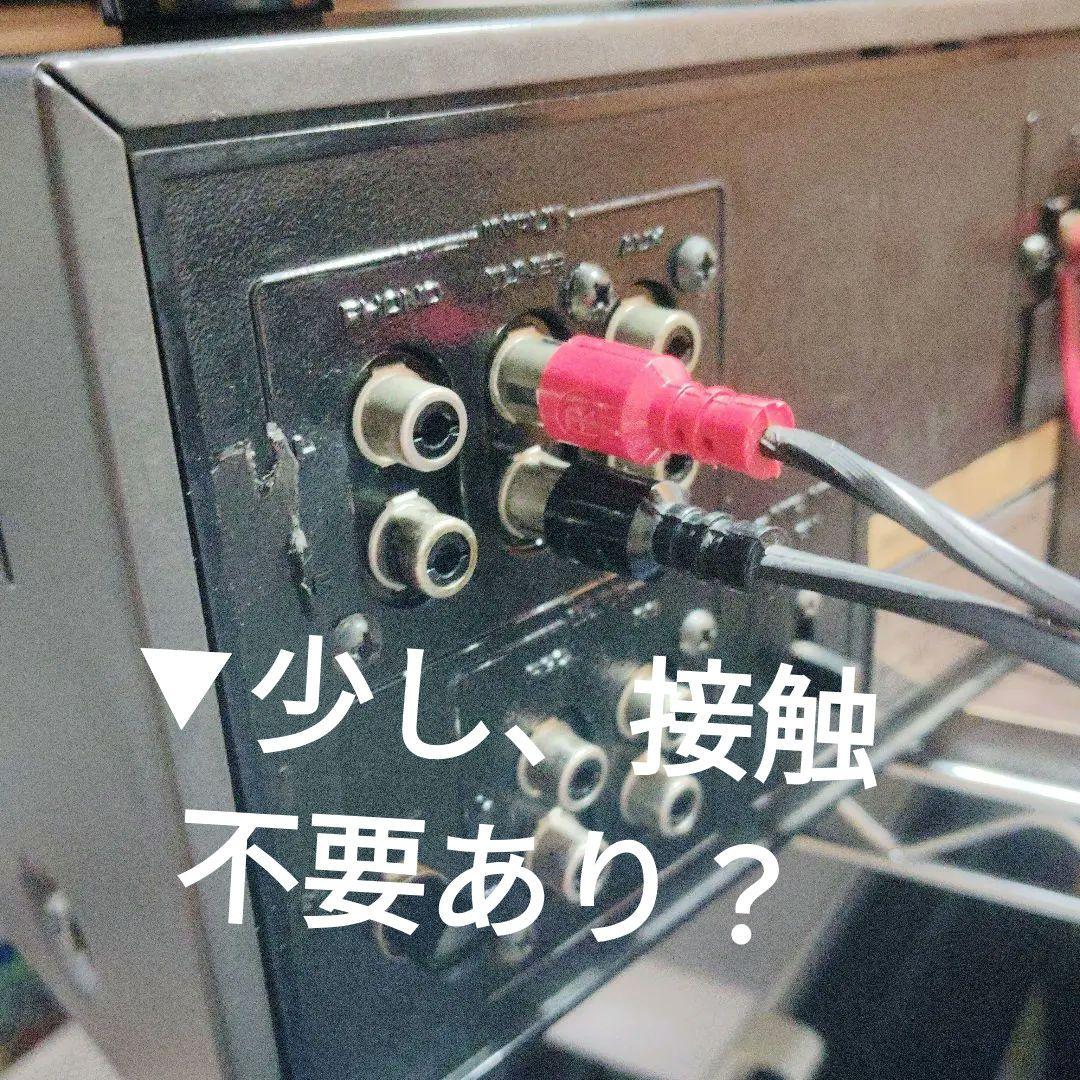⭐️美品、OTTO/ステレオ、⭕️スピーカー、オンキョー。▼