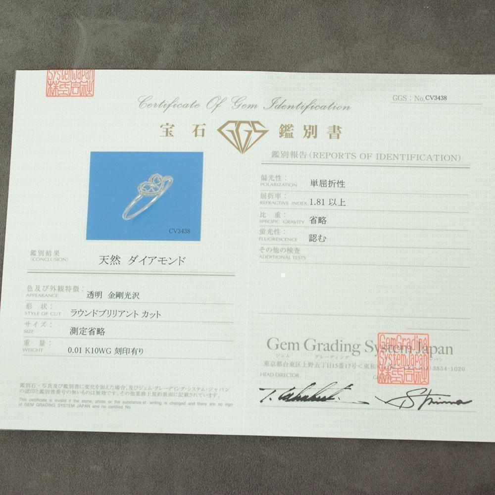 ダイヤモンド ハート リボン K10 wg リング 鑑別 シンプル 細め