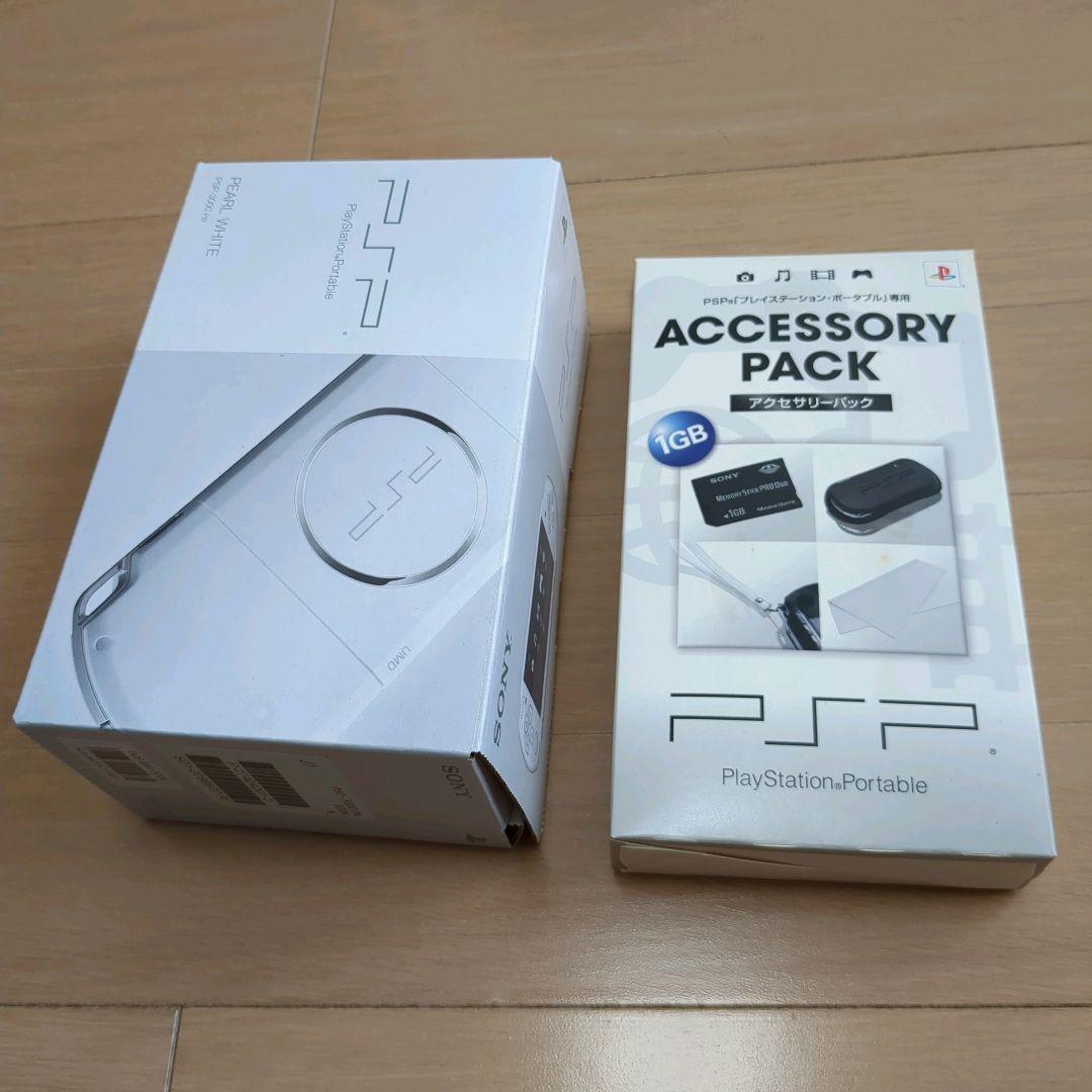 PSP 3000 パールホワイト
