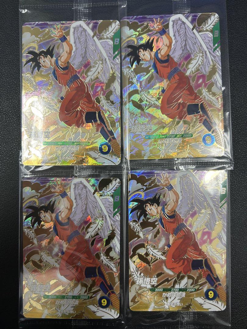 ドラゴンボール ダイバーズ 孫悟空 GDR SDVP-020 4枚セット