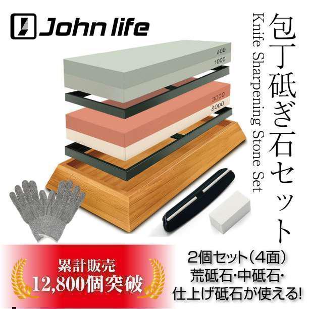 高品質包丁研ぎ器 研ぎ石 砥石 2点4役 荒砥石 両面砥石2点セット - メルカリ 高品質包丁研ぎ器 研ぎ石 砥石 2点4役 荒砥石 両面砥石2点セット - メルカリ