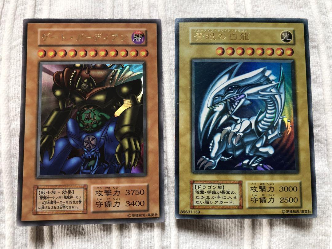 遊戯王デッキ ブルーアイズ レッドアイズ ゲートガーディアン 死のデッキ破壊 遊戯王デッキ ブルーアイズ レッドアイズ ゲートガーディアン 死のデッキ破壊