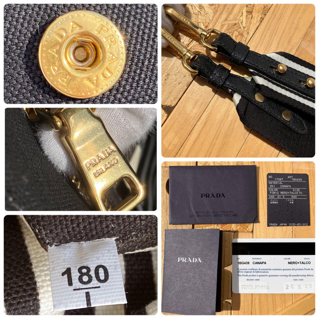 ✨極美品✨PRADA カナパ S ストライプ ブラック ショルダーバッグ