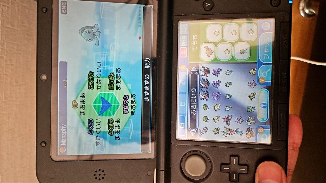 ポケットモンスター ウルトラムーン パッケージ付き