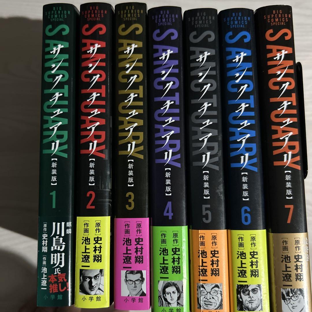 ブランド通販サイト ブルーロック キャラクターブック 抽選券 TSUTAYA SHIBUYA 少年漫画