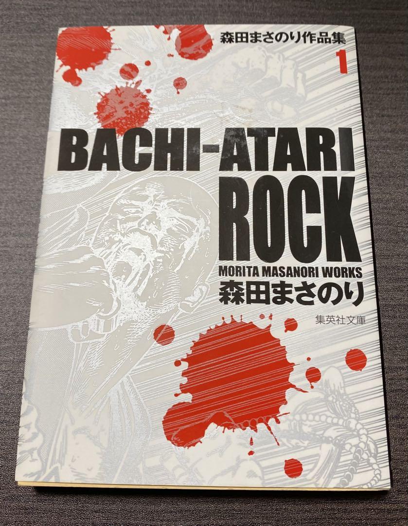 ろくでなしBLUES 全巻初版 セット売り しおり付き