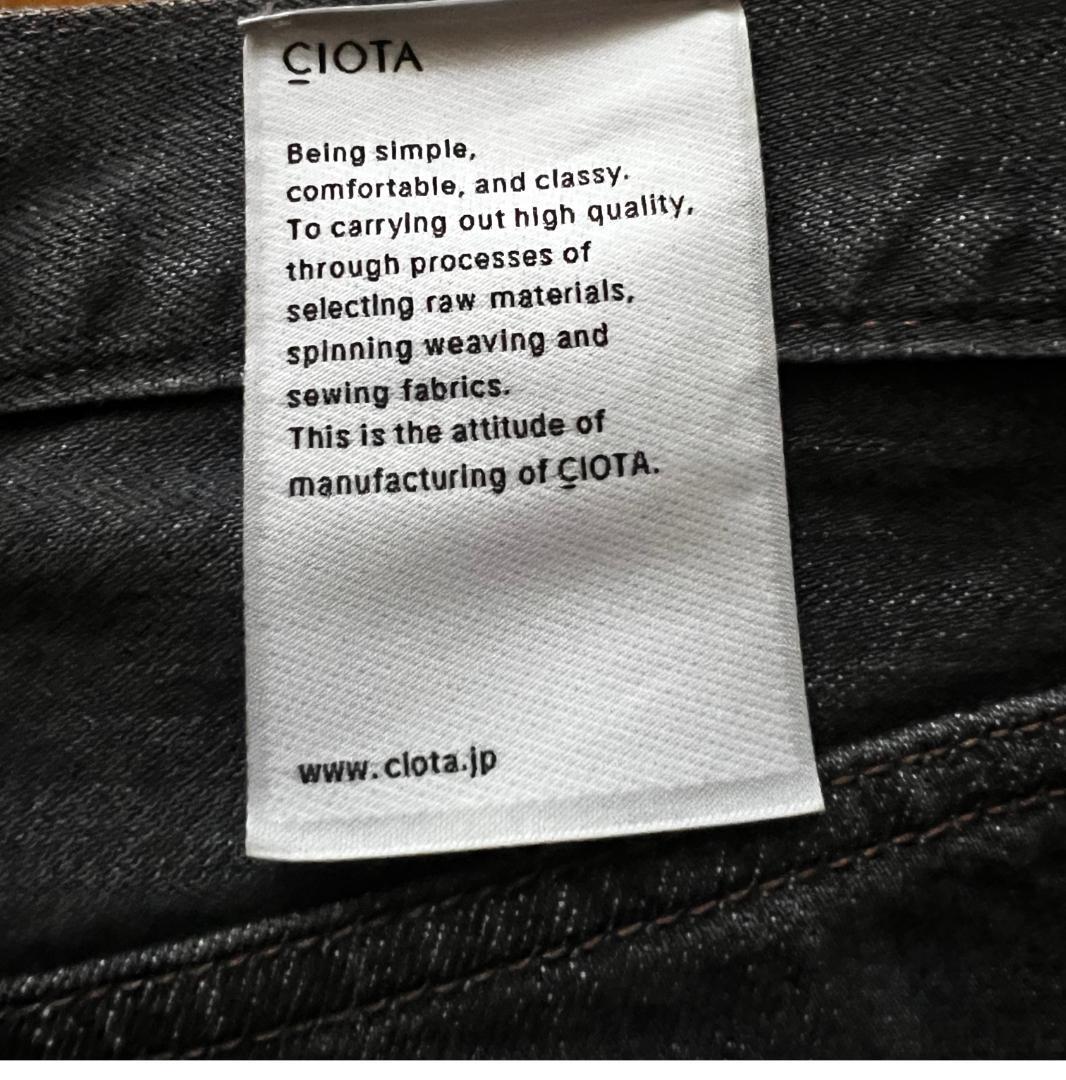【極美品】CIOTA Straight 32 ストレート デニム グレー