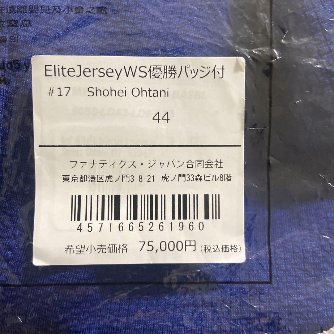 大谷翔平 ナイキドジャース オーセンティックユニフォーム 優勝