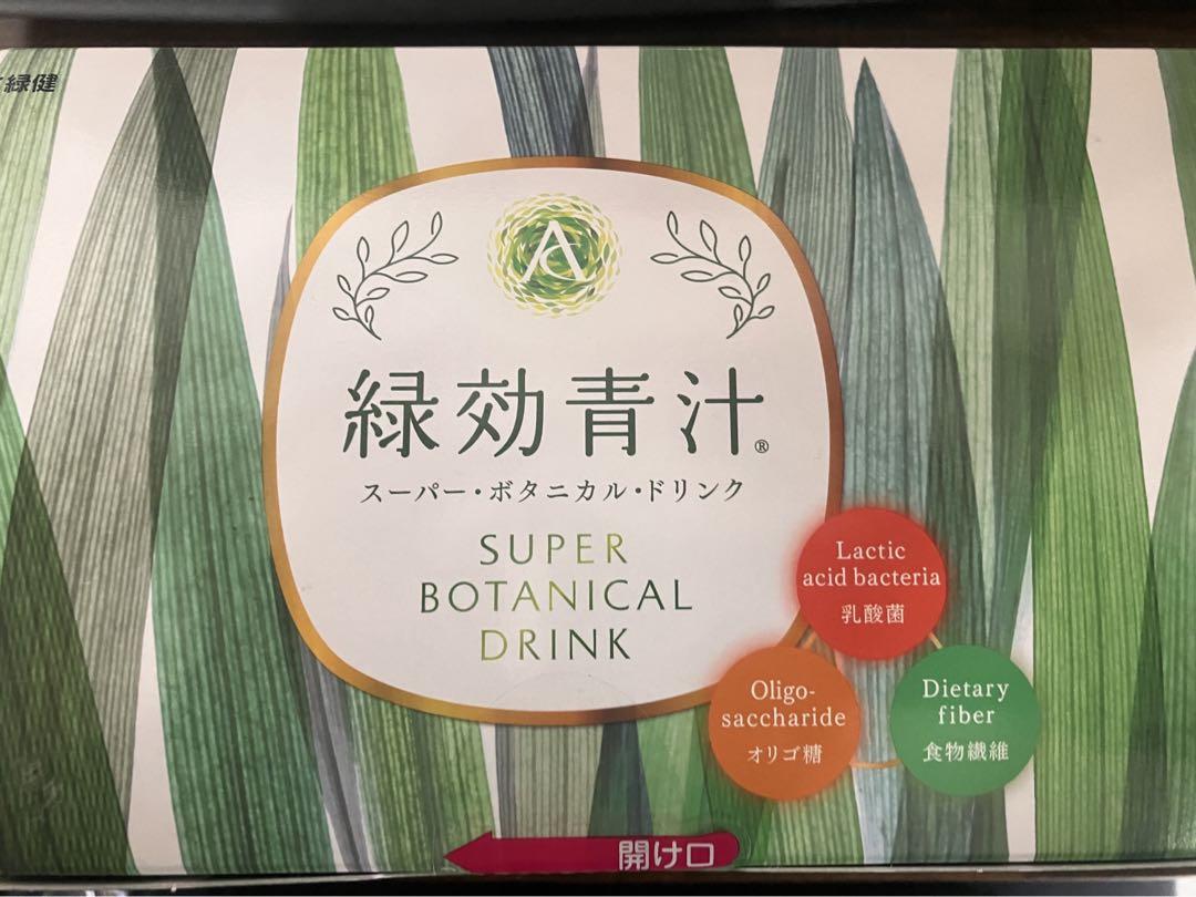 アサヒ緑健 緑効青汁 新品未開封