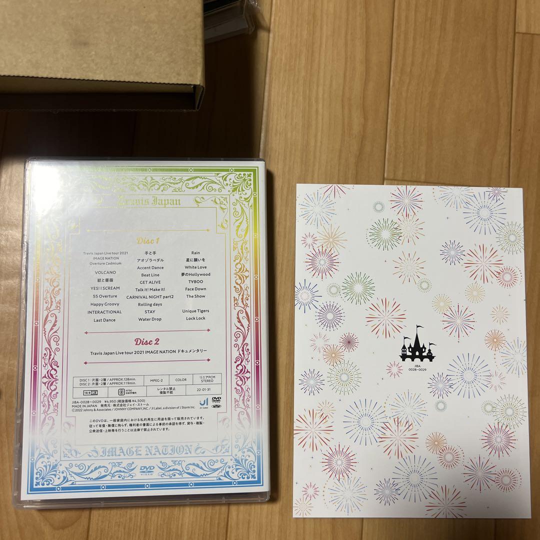 ミュージック TravisJapan imagination DVD 未開封✨TravisJapan Imagination トラジャ 完全受注生産 - メルカリ