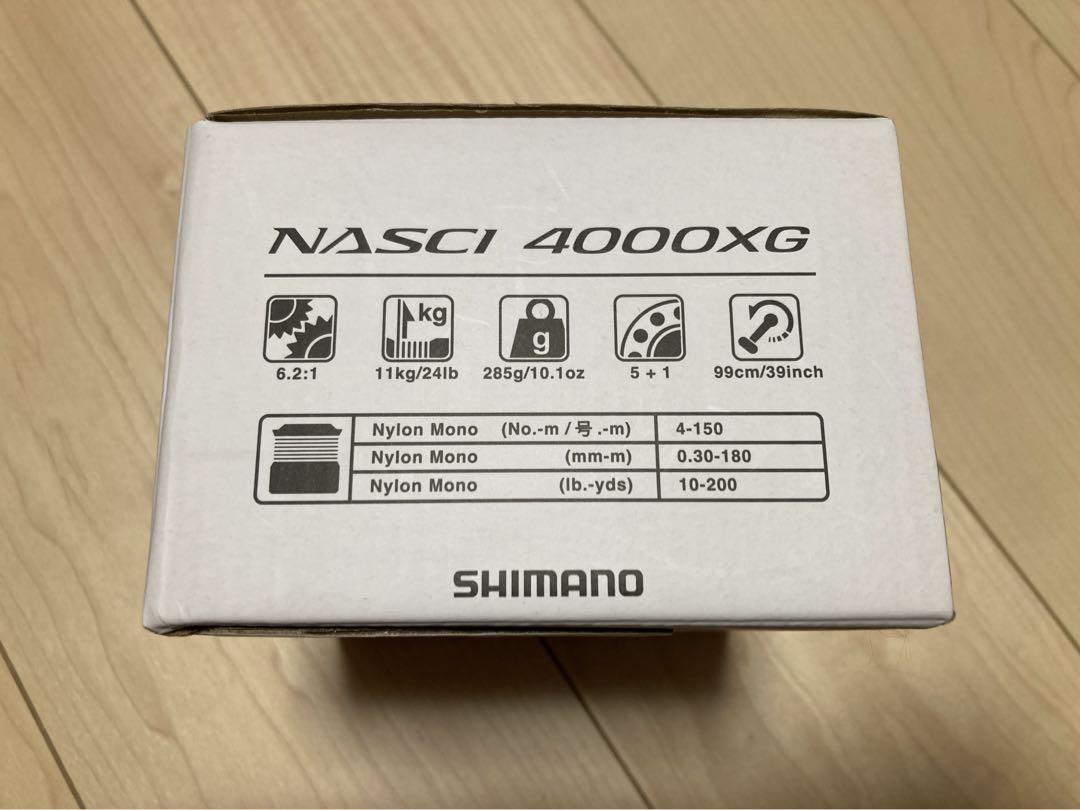 ハンガー