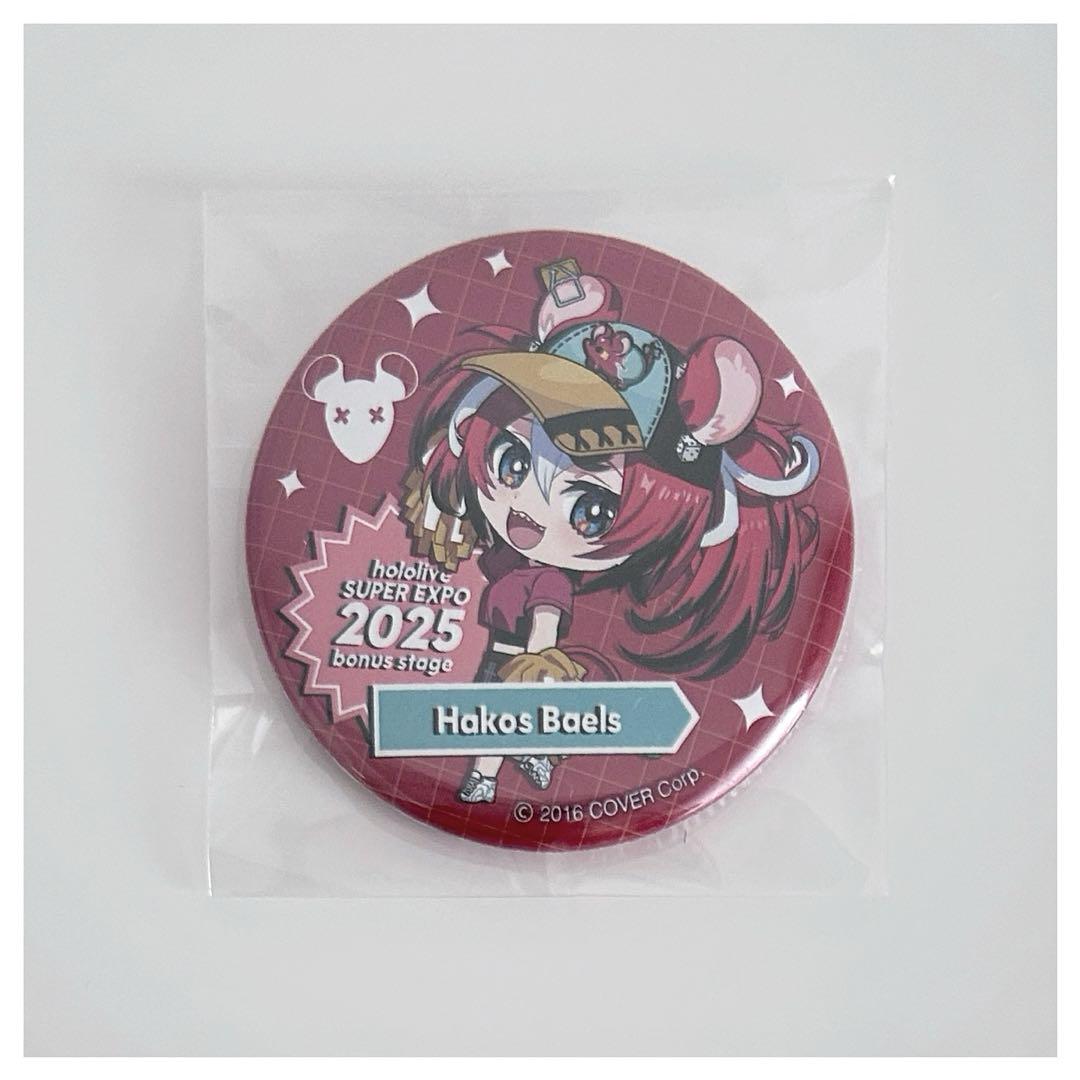 ホロライブ EXPO2025 後夜祭 缶バッジ ハコス・ベールズ 1点
