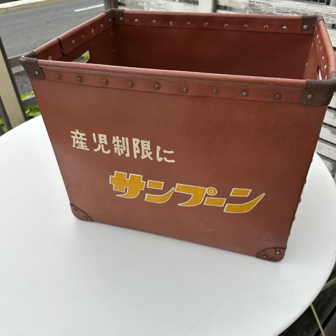 ボテ箱　昭和レトロ　アンティーク　時代物　レトロ　エーザイ　サンプーン