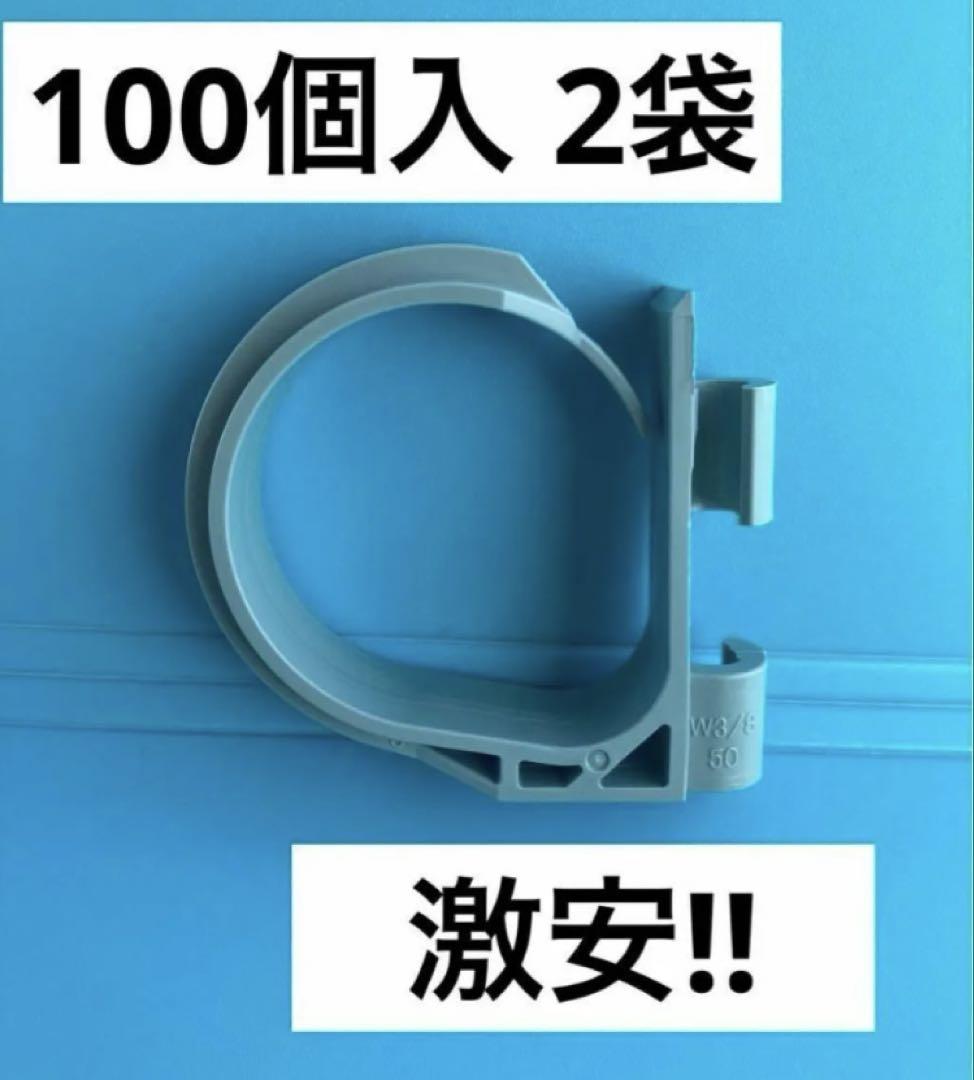 ケーブルハンガーPT 3/8×50 FVラック HT45-W3ネグロス　丸井産業