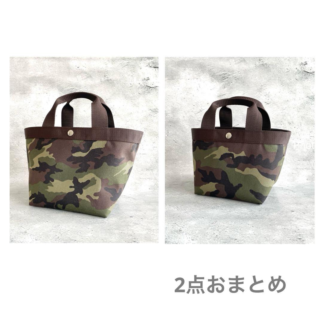 【2点おまとめ】舟形トートバッグ　コーデュラ ナイロン　カモフラ　ハンドメイド