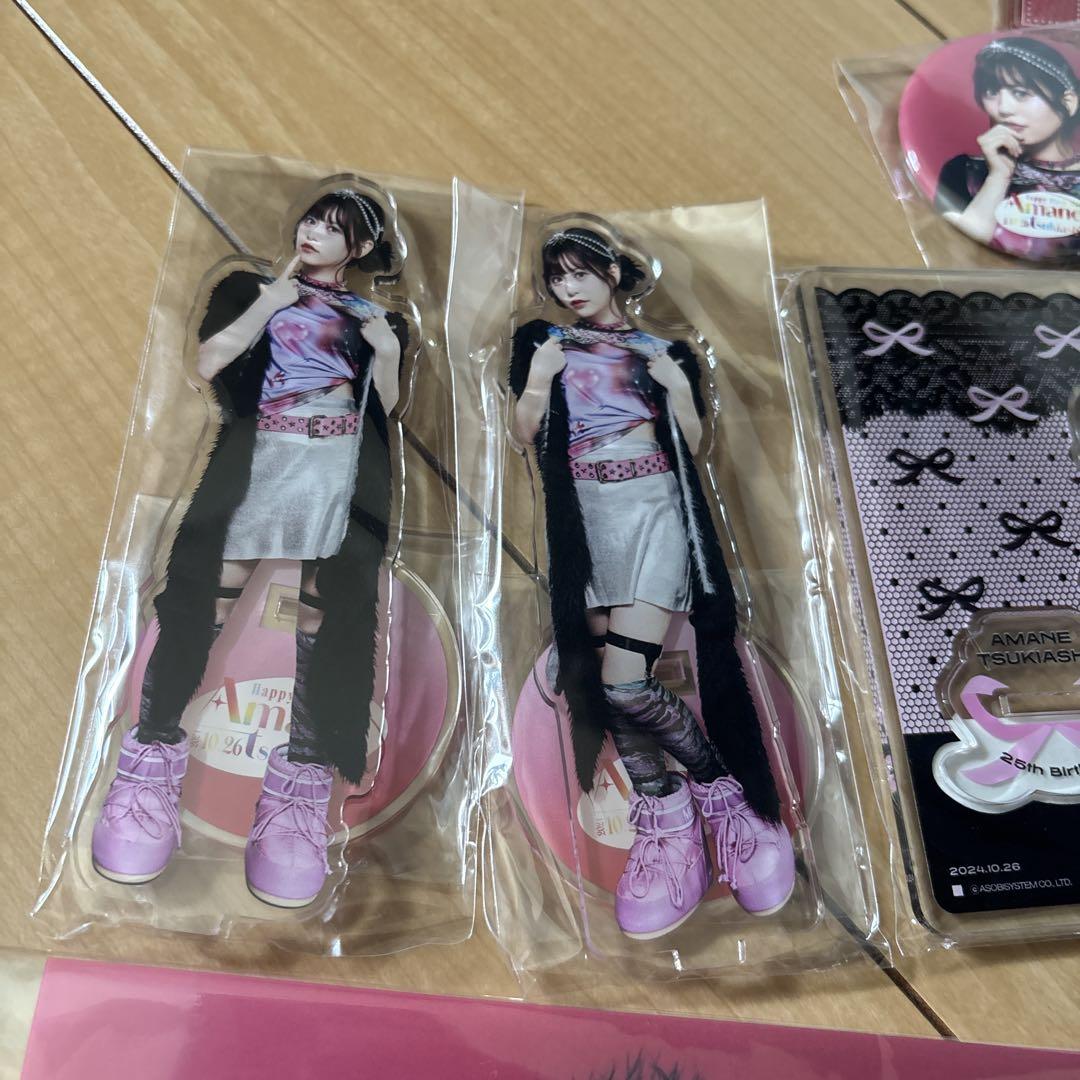 月足天音 生誕祭2025