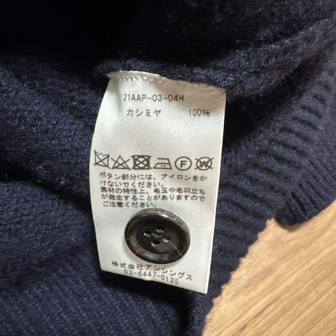 A PRESSE カシミヤカーディガン