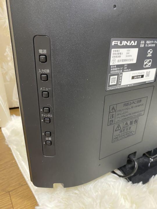安い最新作 FUNAI 液晶テレビ 2021年製 QTG6w-m64212009462 FL-24H1010 SALE最新作