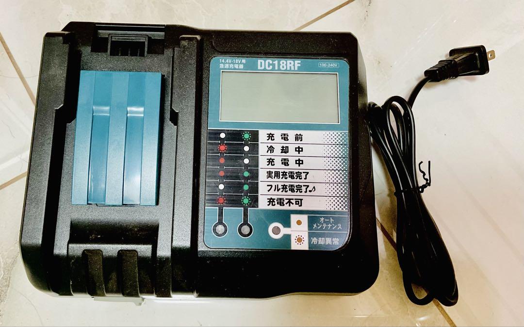 DC18RF 充電器 本体