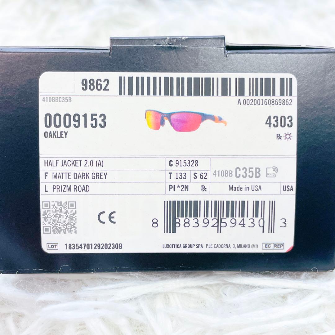 美品✨OAKLEY オークリー HALF JACKET2.0 サングラス 美品✨OAKLEY オークリー HALF JACKET2.0 サングラス