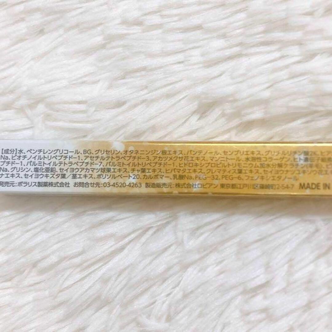 新品未開封 ラッシェンド Lashcend まつげ美容液 10本セット