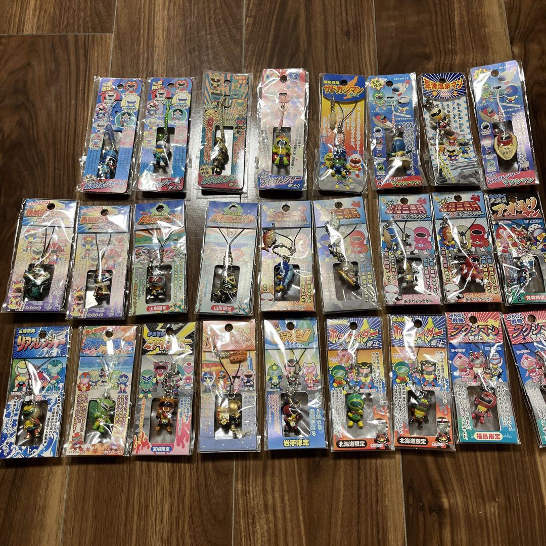 未開封 ご当地 戦隊 キーホルダー お土産 ストラップ