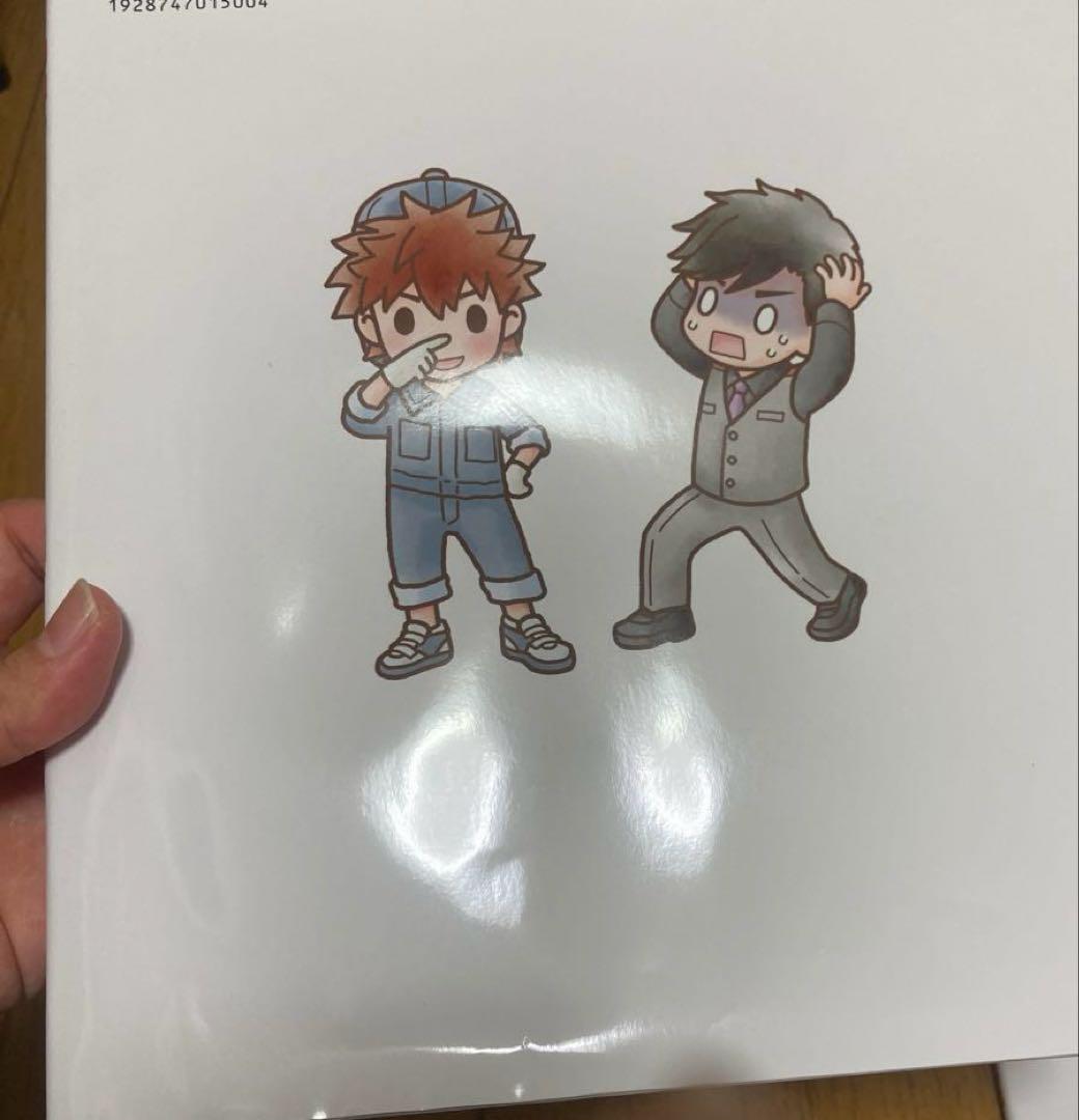 【６冊セット】はたらく細胞 絵本1～６