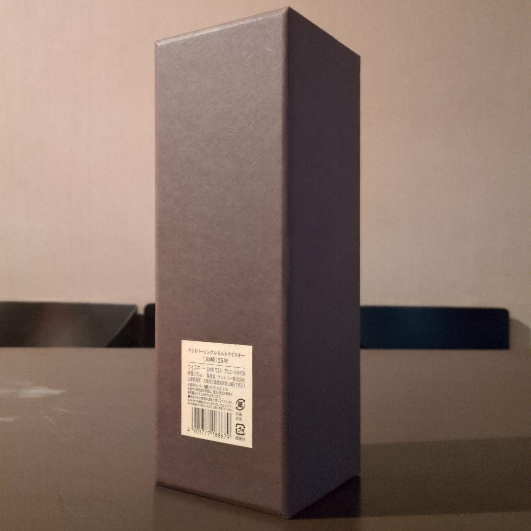 シングルモルトウイスキー 700ml