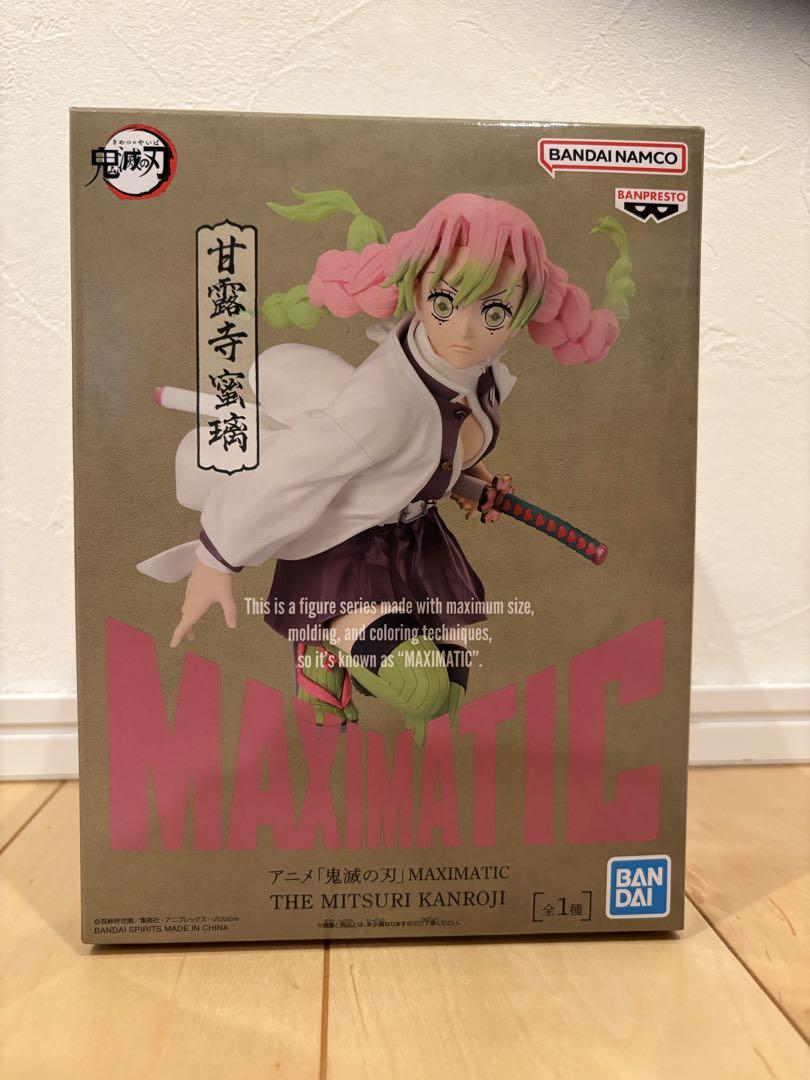 鬼滅の刃 フィギュア 6点　MAXIMATIC　まとめ売り 鬼滅の刃 フィギュア 6点 MAXIMATIC まとめ売り - メルカリ