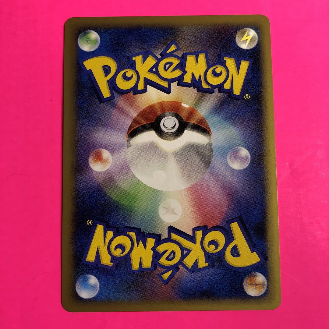 ポケモンカード クチート HP60 初版 050