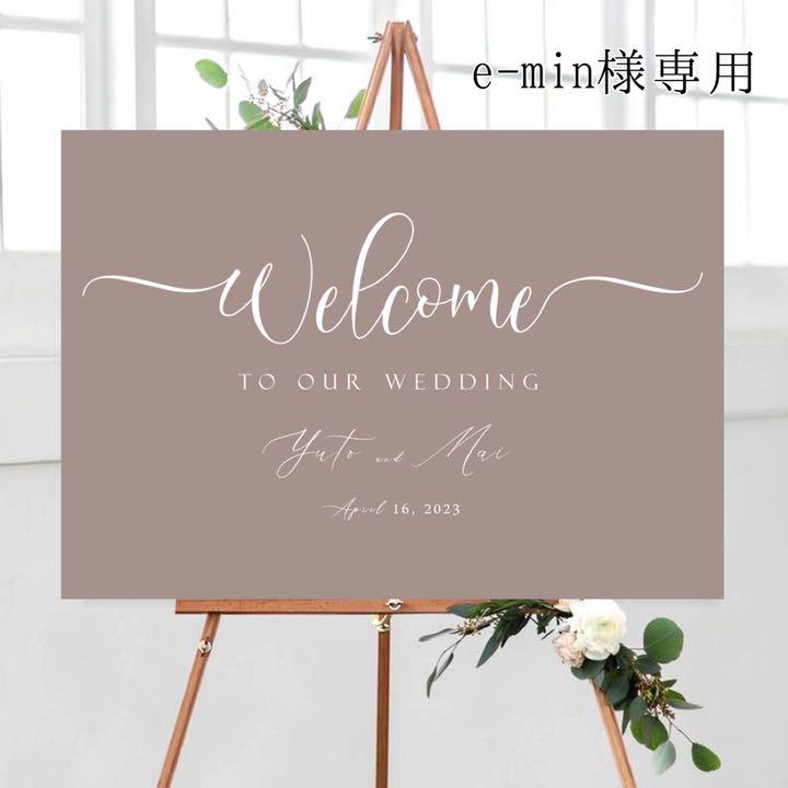 大好き アメコミ プレゼント 記念日 結婚式 記念品 ウェルカムボード その他