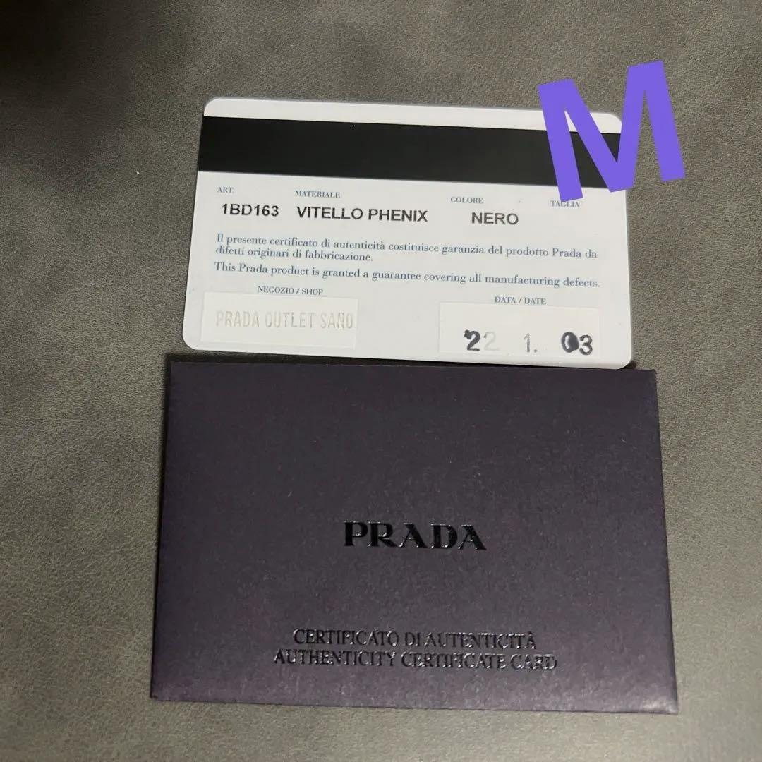 ※butabutakun　　　　　PRADA 　ショルダーバッグ