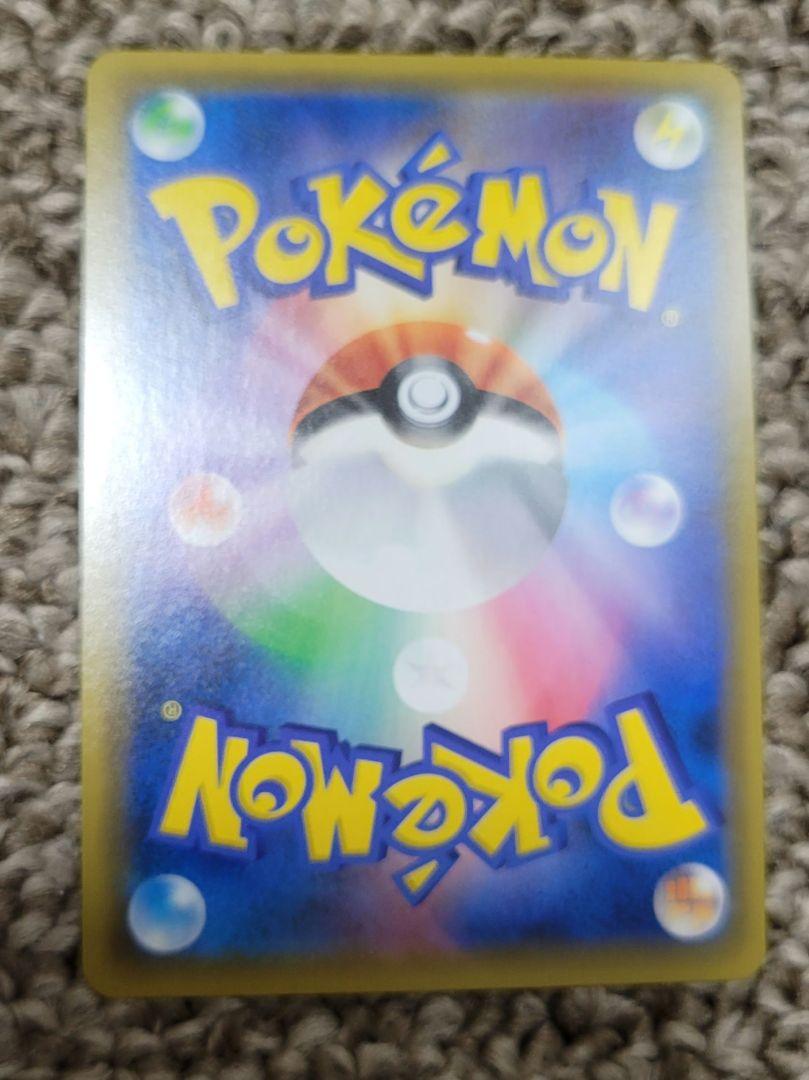 Pokemon ポケモン お茶会ごっこピカチュウ ポケモンカード